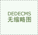安兵日記117：初談平板電腦課堂創新歷史教學“三段式”模式