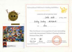 胡中秋成同學在第十二屆四川國際兒童畫展中榮獲金獎(05/04)