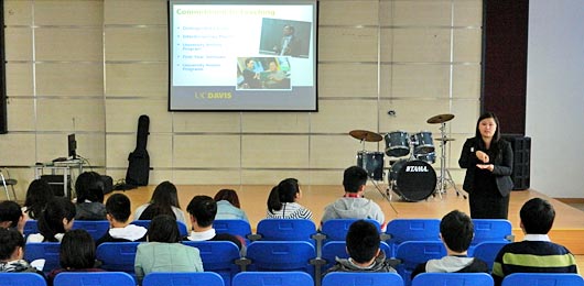 美國加州大學戴維斯分校訪問國際項目部