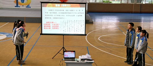  中學部舉行MYP跨學科學習“三國”主題成果展示會 