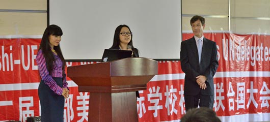  美視學生模聯大會 