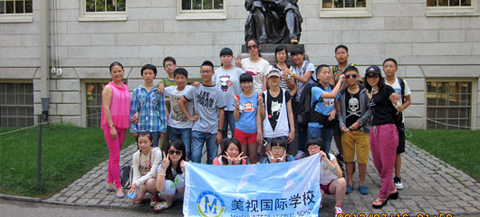  2013年美視初中部美國夏令營紀實 