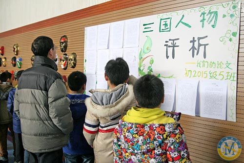 我們的學習成果