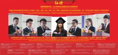  中美英才班首屆畢業生大學錄取紅榜 