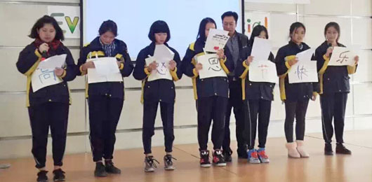 感謝有你--MYP項目部首次學習社區活動小記