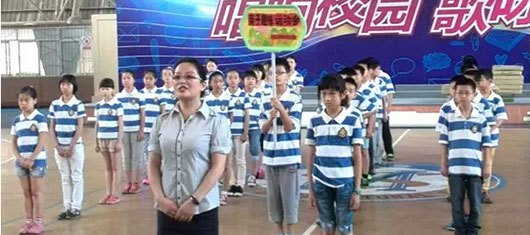  【親子時光】生命在于運動，成就在于合作－－小學(xué)五年級一班“親子趣味運動會” 