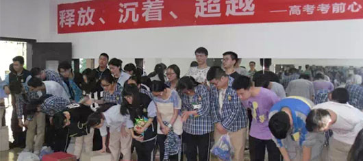  釋放、沉著、超越——高考心理團體輔導(dǎo) 