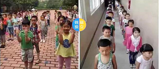  【新學期·煥新】蹣跚也動人--小學2021屆新生銜接課程 