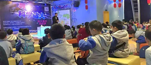  【PYP動態】“力與運動”--PYP二年級成都科技展探究之旅 