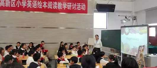  【教研動態】春天,讓我們一起耕耘--記小學部英語、科任教研組教研活動 