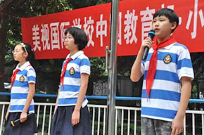 【開學典禮】你尊師，我愛幼，新學年振翅啟航