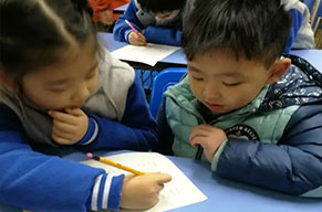  書寫經典 一字千鈞--IB-PYP教學語言書法與聽力形成性評估 