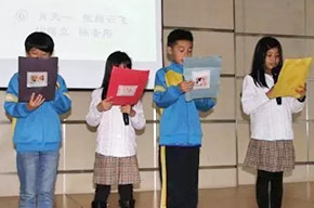  國際部 | 小書生，讀書聲，朗朗輕音，勾勒萬象世界...... 