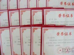 我校學生在“時代少年”杯中小學生作文大賽中獲獎,部分作品發表于《時代少