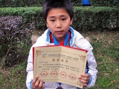 劉俊良同學榮獲世界奧林匹克競賽中國區選拔賽四川賽區晉級賽三年級二等獎