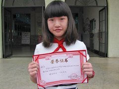 程序同學榮獲全國青少年藝術教育成果展評活動四川賽區金獎
