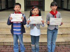 美視學校小學部榮獲五年級四班、四年級三班、三年級四班榮獲高新區優秀班集體稱號