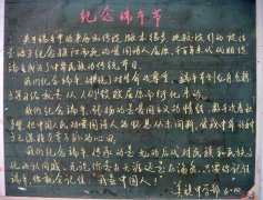 紀念端午節(jié)，黃老揮毫?xí)閼?/></div>
           <div   id=