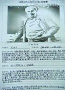 政治課改悄然進(jìn)行，姜黎老師大膽初探