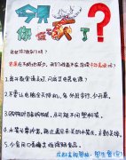 歌壇天后挨批，美視學(xué)子當(dāng)贊