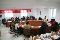 我校召開“國(guó)際化背景下的 學(xué)校德育研究”課題開題會(huì)