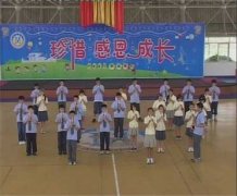  小學畢業(yè)典禮 