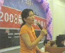  初2008級畢業(yè)典禮 