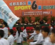 我校參加高新區第六屆中小學運動會