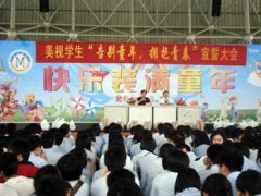 中學(xué)部“告別童年，擁抱青春”宣誓大會。