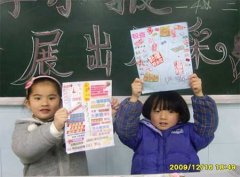 采字小報，精彩不斷，小學部一一班特色活動