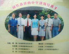 櫥窗中的中學部領導班子、班主任、年級組長、處室工作人員