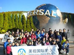  2010年寒假赴日本冬令營紀實 
