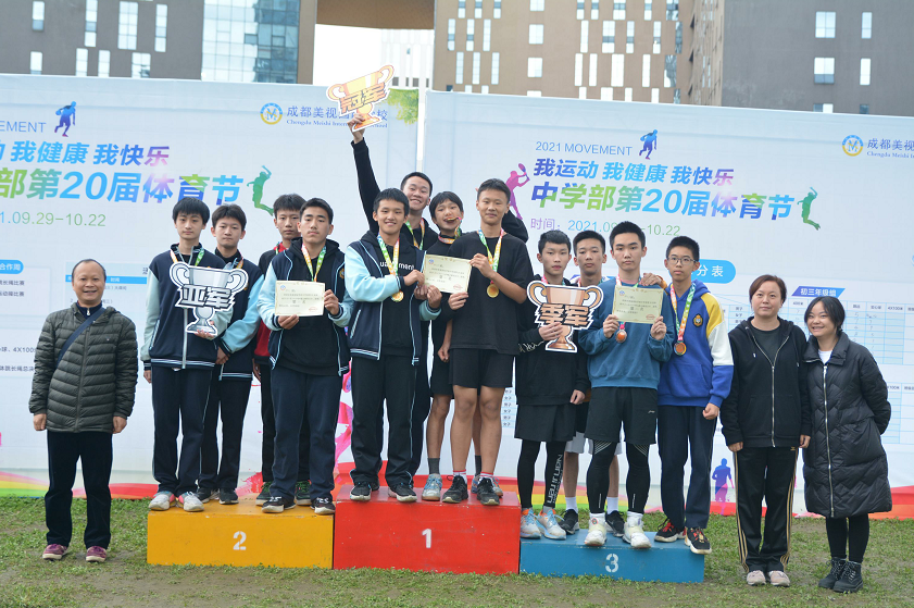 減負增效，運動快樂丨中學部第20屆體育節圓滿落下帷幕