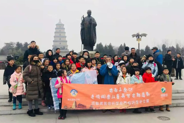  研學(xué)之旅 | 走讀周秦漢唐，尋夢古都遺韻 