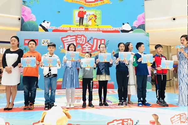 中國部·小學 | 參加“聲動全川”青少兒英語配音大賽，美寶獲專業點贊！