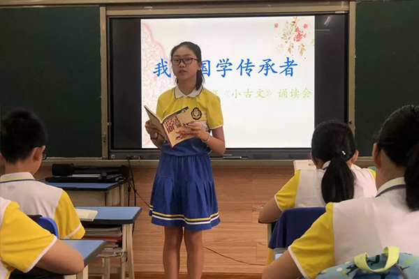 中國部·小學首屆讀書節：書香啟迪智慧，閱讀涵養人生