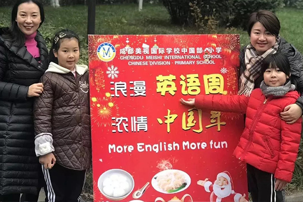  辭舊迎新丨家校合力慶元旦，這樣迎新絕對給力！ 