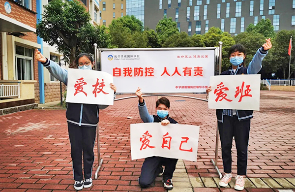 動態 | 你一跳，我一跳，咱班C位能出道！