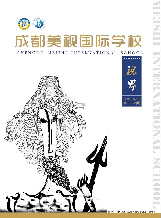 ?？兑暯纭返?4期（2019/01）