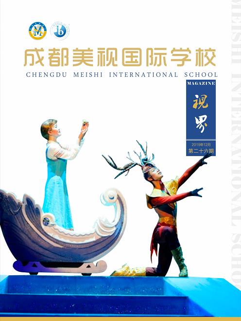 ?？兑暯纭返?6期（2020/01）