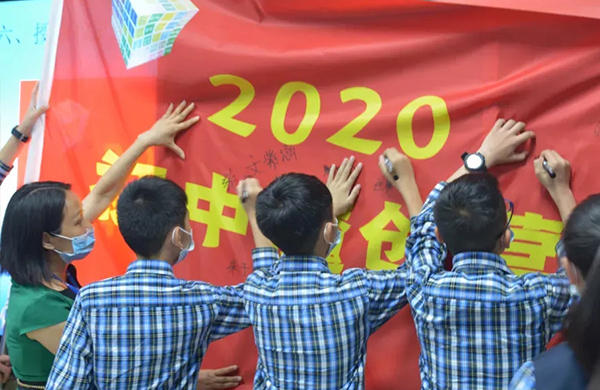動態 | 美視2020初中魔創營開！營！啦！