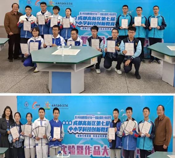 昂首闊步，逐夢“科研”——首屆全國青少年科學節