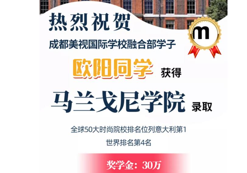 令人心動的offer丨實現青春的夢想，成為最好的自己