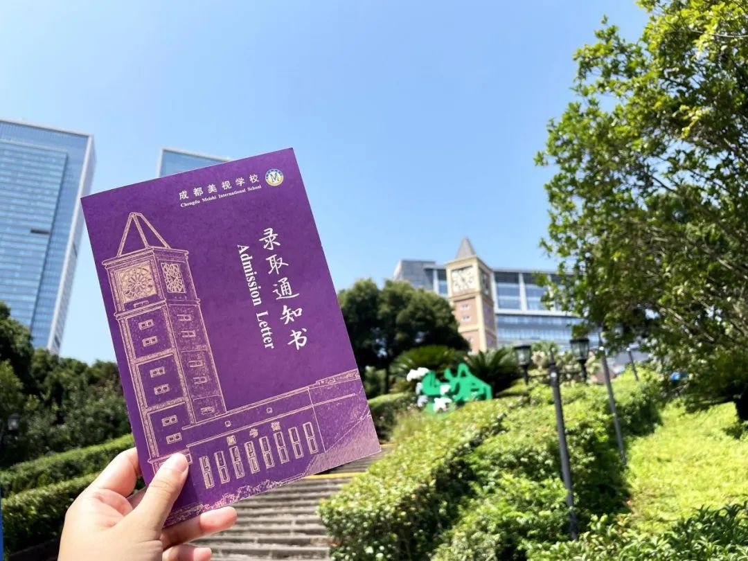 成都美視學校初2022級新生報到須知