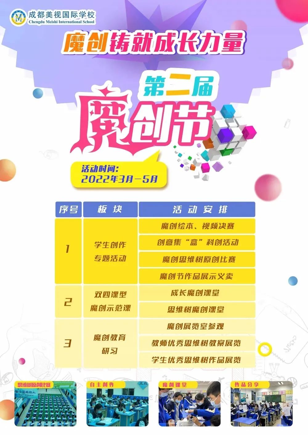 圖片 圖片