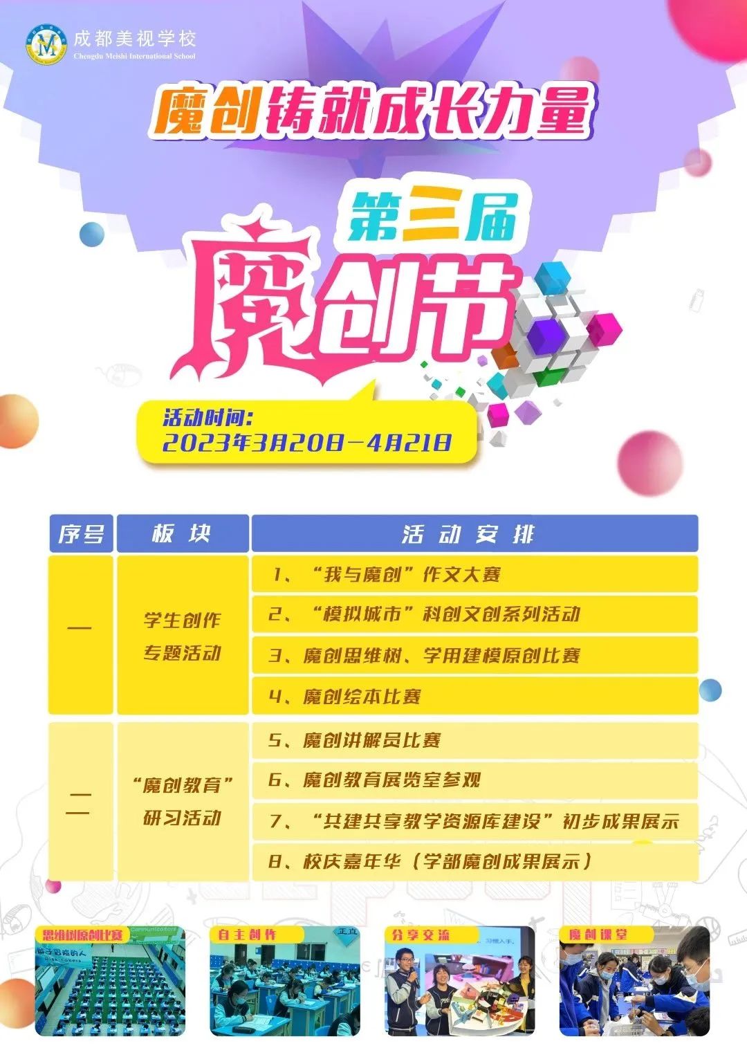 圖片 圖片