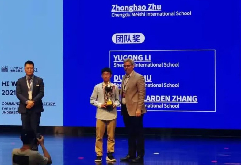 全球金獎！我校融合部學子在2022年英國物理測評（初級）/JPC比賽中獲佳績