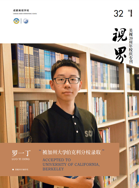 ?？兑暯纭返?2期（2023/06）