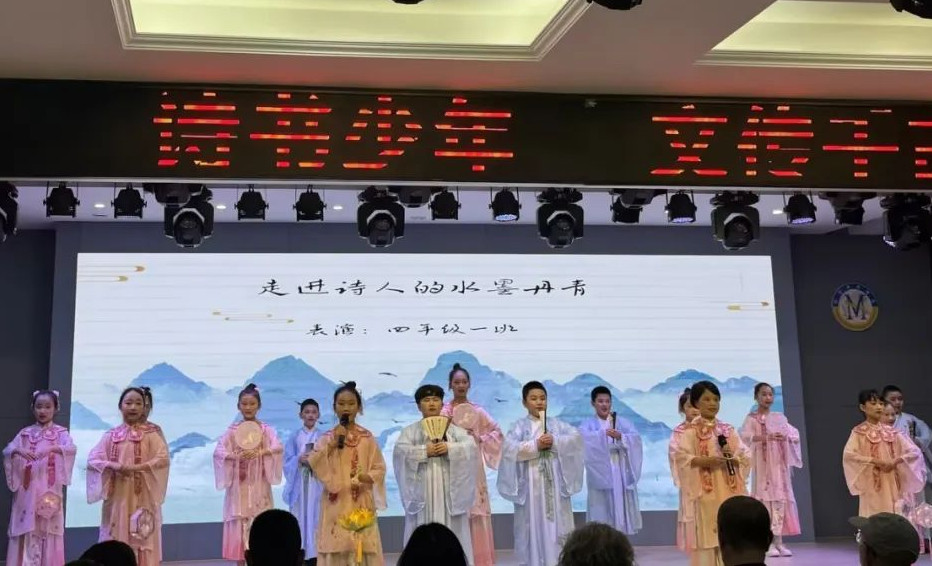 詩語少年 文傳千古——中國部·小學舉行書香校園頒獎典禮