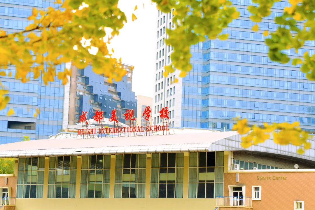 名校面對(duì)面丨24所頂尖美國(guó)名校聚于美視 助升學(xué)之路一帆風(fēng)順